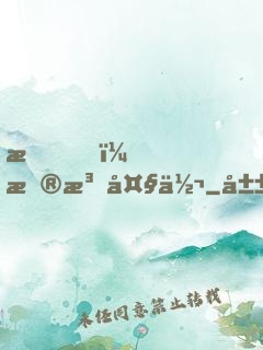 我，普法大佬